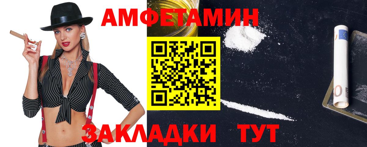 АМФ  Вход с VPN  Кемерово  АМФ VHQ 