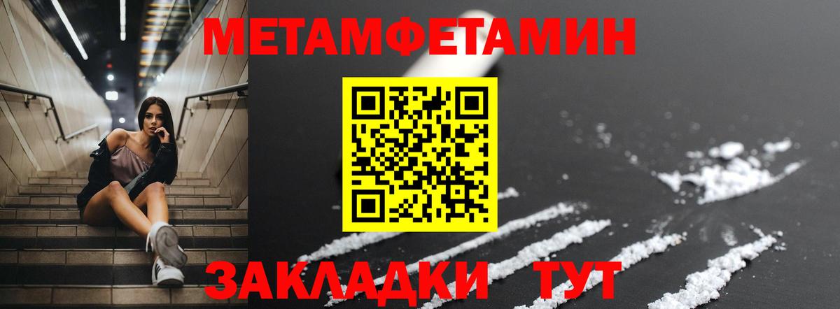 АМФ VHQ Кемерово