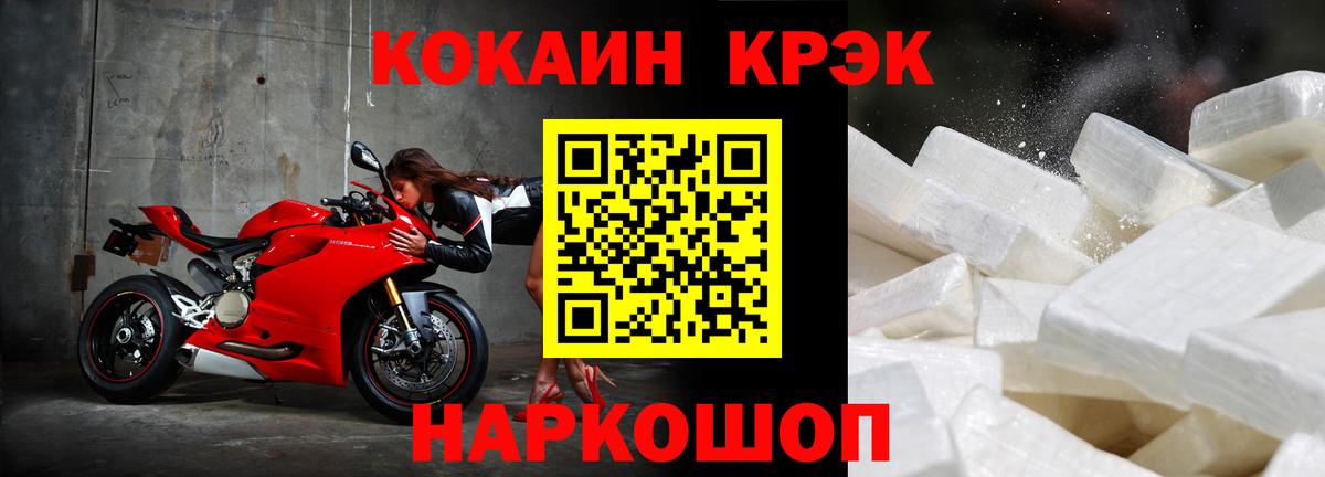 Cocaine Columbia  COCAIN Колумбийский  Вход с VPN  даркнет сайт  Кемерово 