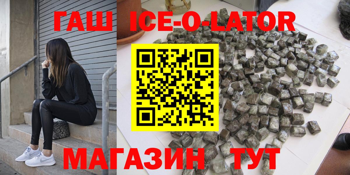 Гашиш гашик  Вход с VPN  Кемерово  Гашиш индика сатива 