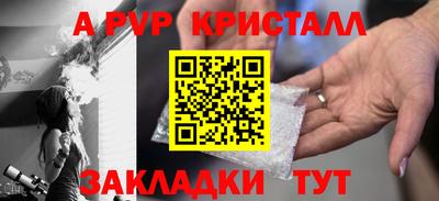 Альфа ПВП Дубна