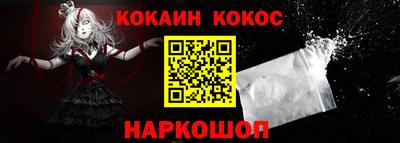 ALPHA-PVP Донской