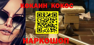 кокаин VHQ Донецк