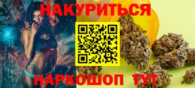 кокаин VHQ Донецк