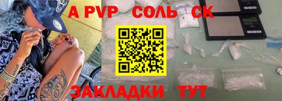Альфа ПВП Дубна