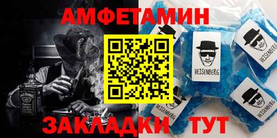 кокаин VHQ Донецк