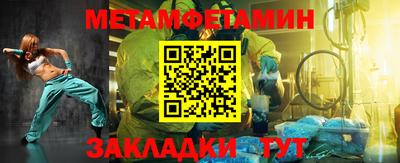 ALPHA-PVP Донской