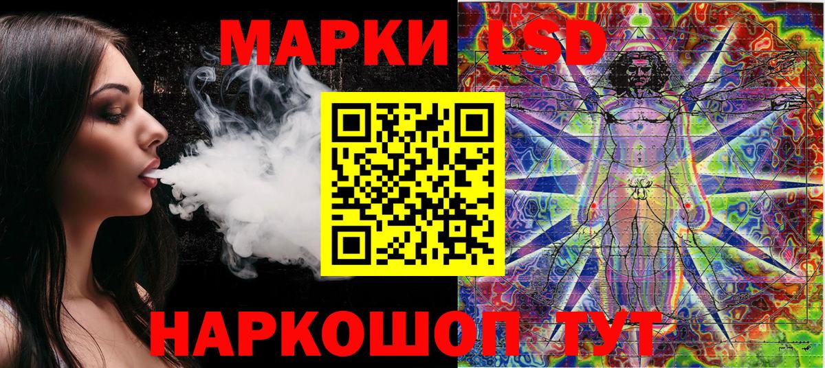 Марки 25I-NBOMe 1,8мг Кемерово