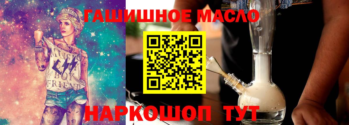 Дистиллят ТГК вейп с тгк Кемерово