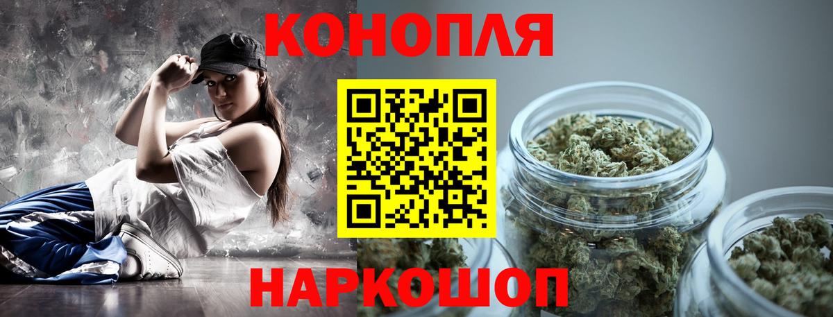Канабис OG Kush Кемерово
